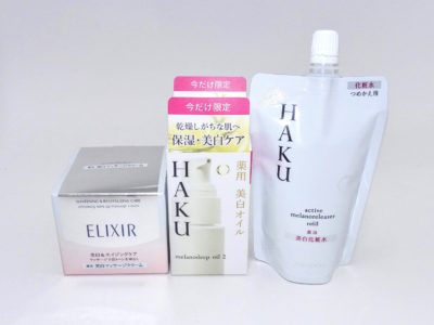 大阪府のお客様より資生堂の商品をお売りいただきました。