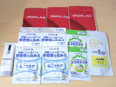大阪府のお客様よりナチュラルラボ 他の商品をお売りいただきました。