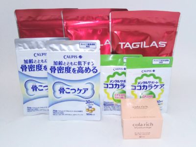 大阪府のお客様よりキューサイ 他の商品をお売りいただきました。