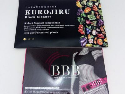 富山県のお客様よりFABIUS、アスクレピオスの商品をお売りいただきました。