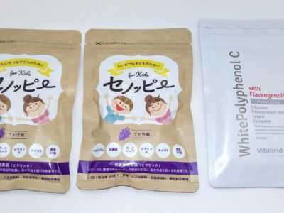 大阪府のお客様よりビタブリッドジャパン 他の商品をお売りいただきました。