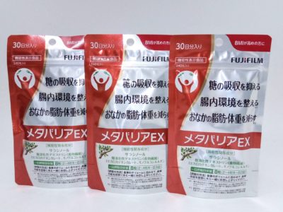 大阪府のお客様より富士フィルムの商品をお売りいただきました。