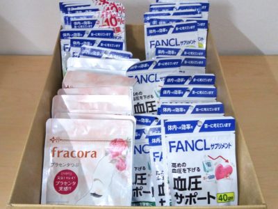 大阪府のお客様より協和、ファンケルの商品をお売りいただきました。