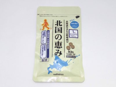 大阪府のお客様よりウェルヴィーナスの商品をお売りいただきました。