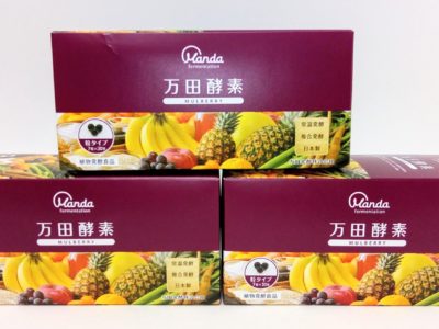 大阪府のお客様より万田発酵の商品をお売りいただきました。