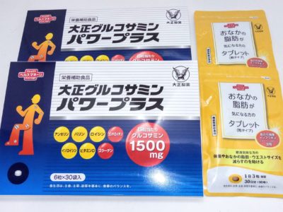 大阪府のお客様より大正製薬の商品をお売りいただきました。