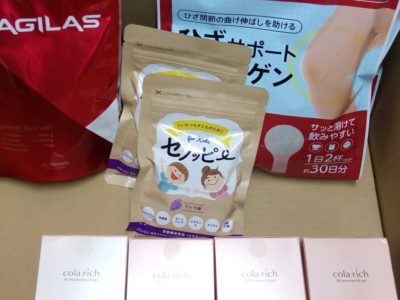 大阪府のお客様よりキューサイ 他の商品をお売りいただきました。
