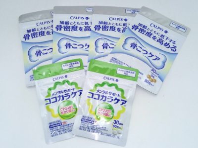 大阪府のお客様よりカルピスDの商品をお売りいただきました。