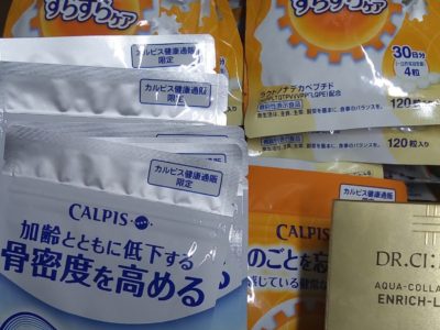 愛知県のお客様よりカルピス、ドクターシーラボの商品をお売りいただきました。