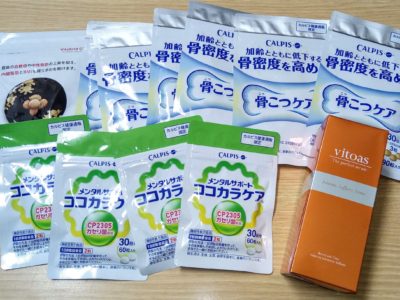 大阪府のお客様よりサントリー 他 商品をお売りいただきました。