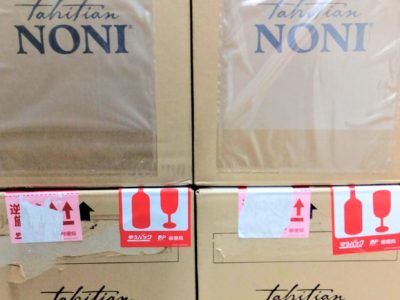 東京都のお客様よりモリンダの商品をお売りいただきました。