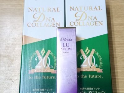 大阪府のお客様よりフォーデイズの商品をお売りいただきました。