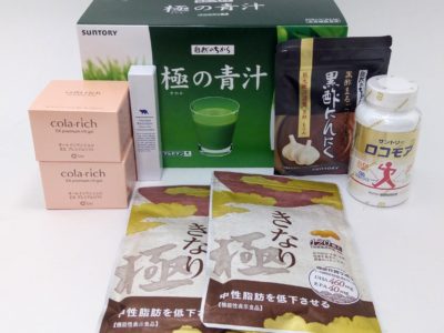 大阪府のお客様よりサントリー、ビズキ、キューサイの商品をお売りいただきました。