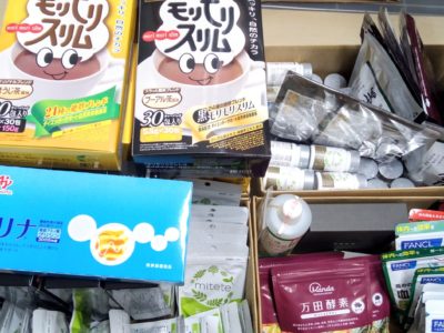 大阪府のお客様より万田発酵、ファンケル、AFC、ハーブ健康本舗、P.G.C.D等の商品をお売りいただきました。