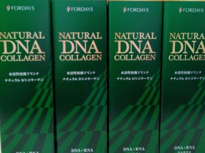 福岡県のお客様よりフォーデイズの商品をお売りいただきました。