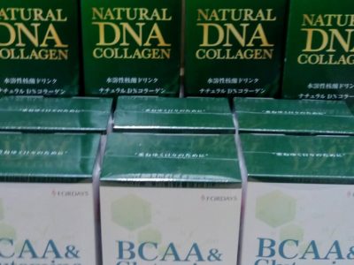 鹿児島県のお客様よりフォーデイズの商品をお売りいただきました。