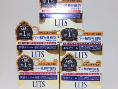 福岡県のお客様よりネイチャーラボの商品をお売りいただきました。