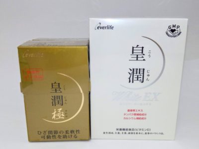 大阪府のお客様よりエバーライフの商品をお売りいただきました。