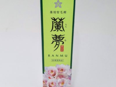 大阪府のお客様より河野メリクロンの商品をお売りいただきました。