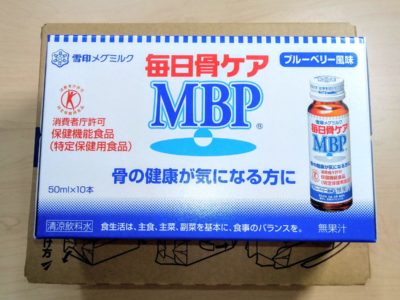 大阪府のお客様より雪印メグミルクの商品をお売りいただきました。