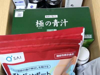 大阪府のお客様よりVC、キューサイ、サントリーの商品をお売りいただきました。