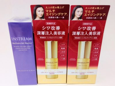 大阪府のお客様よりコーセーの商品をお売りいただきました。