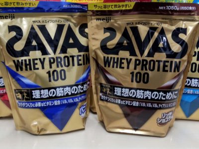 兵庫県のお客様よりザバスの商品をお売りいただきました。