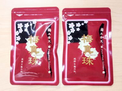 大阪府のお客様より中野BCの商品をお売りいただきました。