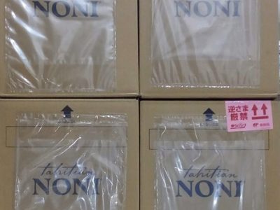 東京都のお客様よりモリンダの商品をお売りいただきました。