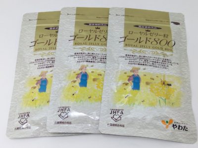 大阪府のお客様より八幡物産の商品をお売りいただきました。