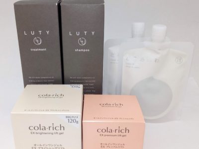 大阪府のお客様よりキューサイ、フォーサイス、健康コーポレーションの商品をお売りいただきました。