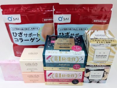 大阪府のお客様よりキューサイ、グライド・エンタープライズの商品をお売りいただきました。