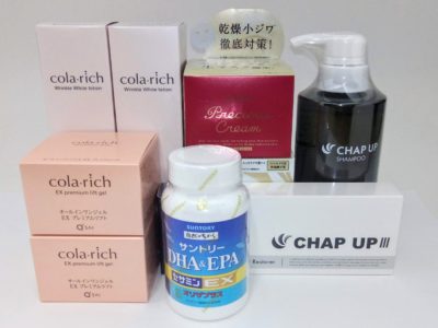 大阪府のお客様よりグライド・エンタープライズ、サントリー、キューサイ、ソーシャルテックの商品をお売りいただきました。