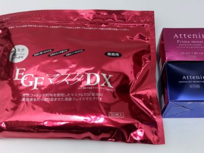 大阪府のお客様よりエバーメイト、アテニアの商品をお売りいただきました。