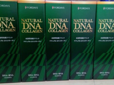 福岡県のお客様よりフォーデイズの商品をお売りいただきました。