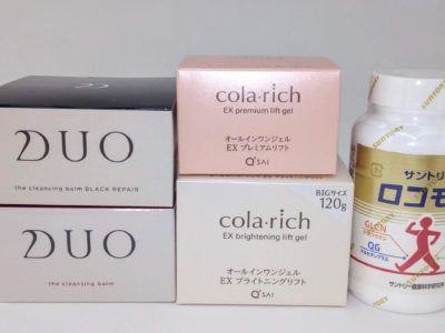 大阪府のお客様よりサントリー、キューサイ、プレミアアンチエイジングの商品をお売りいただきました。