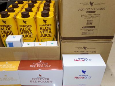 大阪府のお客様よりFLPの商品をお売りいただきました。