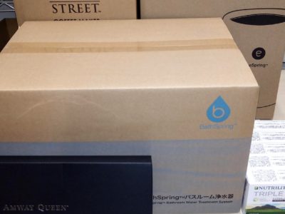 大阪府のお客様よりアムウェイの商品をお売りいただきました。