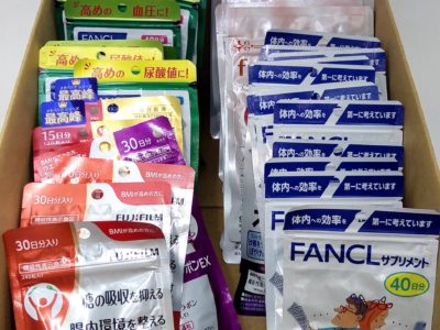 大阪府のお客様より富士フィルム、ファンケル、協和の商品をお売りいただきました。