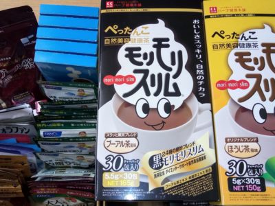 大阪府のお客様より味の素、カルピス、ハーブ健康本舗、ティーライフ、小林製薬等の商品をお売りいただきました。