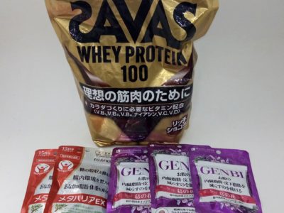 大阪府のお客様より富士フィルム、明治、GENBIの商品をお売りいただきました。