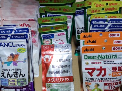 大阪府のお客様よりフジフィルム、協和、アサヒ、ファンケルの商品をお売りいただきました。