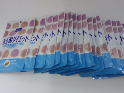 広島県のお客様よりDHCの商品をお売りいただきました。