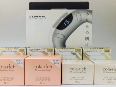 大阪府のお客様よりボミー、ルルルン、キューサイの商品をお売りいただきました。