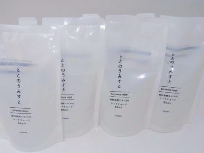 広島県のお客様よりファンファレの商品をお売りいただきました。