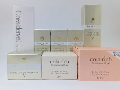 大阪府のお客様よりアンプルール、コラリッチ、コンシダーマルの商品をお売りいただきました。