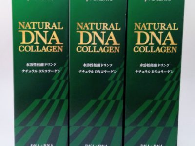 鹿児島県のお客様よりフォーデイズの商品をお売りいただきました。