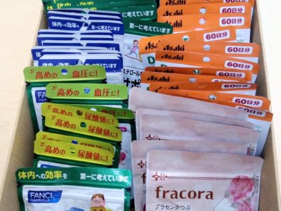 大阪府のお客様より協和、アサヒ、ファンケルの商品をお売りいただきました。