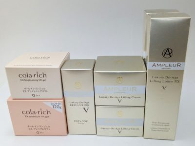 大阪府のお客様よりハイサイド、キューサイの商品をお売りいただきました。