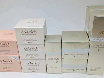 大阪府のお客様よりハイサイド、キューサイの商品をお売りいただきました。